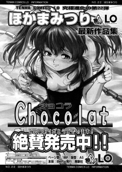 [Hokama Mitsuri] Final Practice (Chocolat) [English] [SaHa]