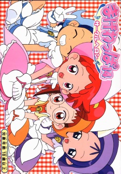 (C59) [Circle Heron (Various)] Magewappa 14 (Ojamajo Doremi)