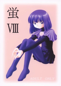 (C68) [Asanoya (Kittsu, Kagami Misao)] Hotaru VIII (Bishoujo Senshi Sailor Moon)