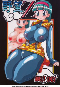 (C73) [Yabougumi (Kawamoto Hiroshi)] Yabou Z (Dragonball Z)