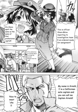 [Shiwasu no Okina] Sousa e-Gakari Ishihara Mina!! | The Case of the JR Group (Nosewasure) [English]