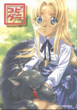 (C66) [ItachiCafe (Ayase Naomi)] CopyGra (Hellsing)