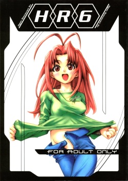 (C58) [METAL DELICIOUS (Charlie 1, Kikkawa Kabao, Tomoe Tenbu)] HR6 - Hyper Restaurant Six (Love Hina)