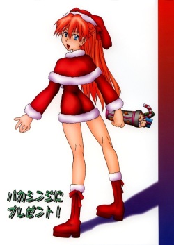 (CR33) [Utamaru Press (Utamaru Mikio)] Baka Shinji ni Present (Neon Genesis Evangelion)
