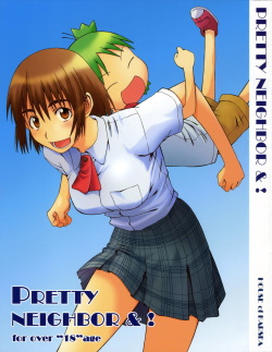 (C70) [House of Karsea (Syouji)] Pretty Neighbor&! Soushuuhen (Yotsubato!) [English] [unangbangkay]