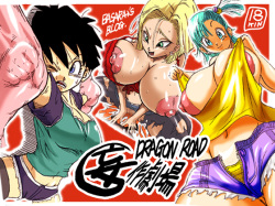 [Miracle Ponchi Matsuri (Basara)] Dragon Road Mousaku Gekijou (Dragon Ball Z) [Digital]