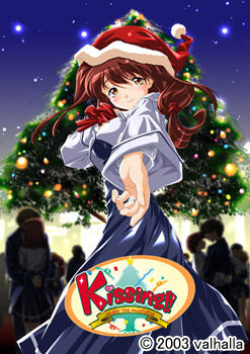 [Valhalla] Kissing!! Under the Mistletoe