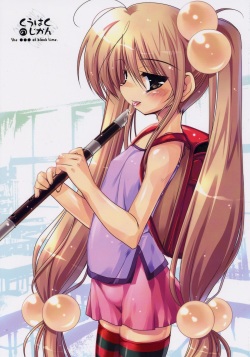 (C70) [65535th Avenue (Akahito)] Kuuhaku no Jikan (Kodomo no Jikan)