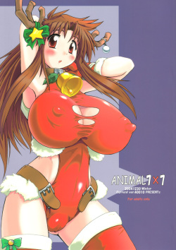 (C67) [Shimanto Seiryuu (Shimanto Youta)] ANIMAL 7x7