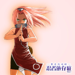 [Blue Syndrome (Yuasa)] Ninja Izonshou Vol. 1 (Naruto)