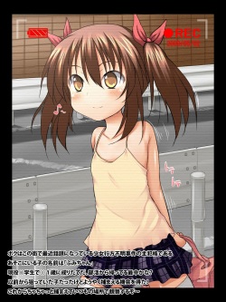 [Marked-two] Fumi Chan no Kansatsu Kiroku