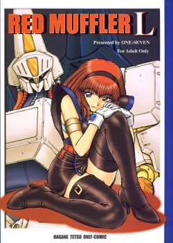 (C60) [ONE-SEVEN (Hagane Tetsu)] RED MUFFLER L (Heavy Metal L-Gaim) [English]