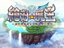 [Score] Zettai Maou ~Boku no Munekyun Gakuen Saga~