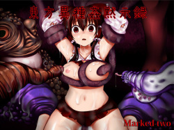 [Marked-Two (Maa-kun)] Touhou Ishukan Mokushiroku (Touhou Project)