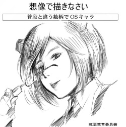 私生活
