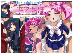 [Hikawadou (Hinokawa Jun)] Sera Chiho (Bishoujo Senshi Sailor Moon)