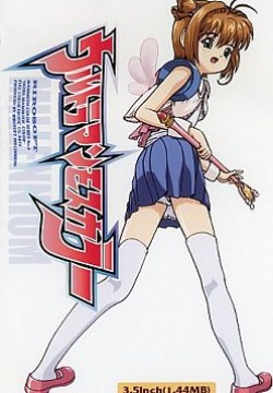 [RIROSOFT] ULTRA MAMMOTH COLOR (Card Captor Sakura) (uncensored)