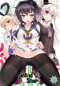 (C87) [SOTIKOTI (soramoti)] WindStar (Kantai Collection -KanColle-)